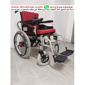 كرسى كهرباء ويدوى حمولة 120ك مقعد 46 سم kh كرسى كهرباء ويدوى حمولة 120ك مقعد 46 سم kh